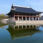 Le pavillon Gyeonghoeru se reflétant dans l'étang du palais Gyeongbokgung à Séoul, en Corée du Sud